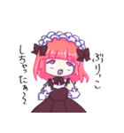 なんかのいきものたち（個別スタンプ：36）