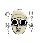 なんかのいきものたち（個別スタンプ：37）