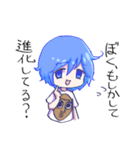 なんかのいきものたち（個別スタンプ：38）