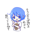 なんかのいきものたち（個別スタンプ：39）
