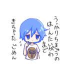 なんかのいきものたち（個別スタンプ：40）