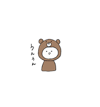 あにまるコスプレすたんぷ。（個別スタンプ：1）