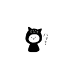 あにまるコスプレすたんぷ。（個別スタンプ：11）