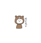 あにまるコスプレすたんぷ。（個別スタンプ：12）