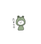 あにまるコスプレすたんぷ。（個別スタンプ：26）