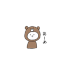 あにまるコスプレすたんぷ。（個別スタンプ：28）