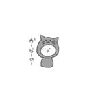 あにまるコスプレすたんぷ。（個別スタンプ：30）