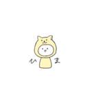 あにまるコスプレすたんぷ。（個別スタンプ：31）