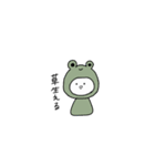 あにまるコスプレすたんぷ。（個別スタンプ：33）