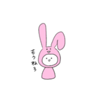 あにまるコスプレすたんぷ。（個別スタンプ：35）