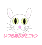 変わったキャラオリジナル（個別スタンプ：3）