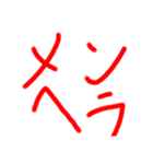 絶対使わない語録集（個別スタンプ：7）