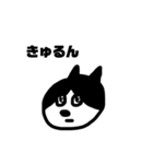 しろいかわいいやつときどきなかま（個別スタンプ：2）