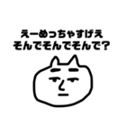 しろいかわいいやつときどきなかま（個別スタンプ：9）