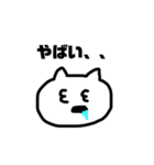 しろいかわいいやつときどきなかま（個別スタンプ：12）