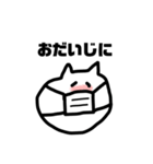 しろいかわいいやつときどきなかま（個別スタンプ：15）