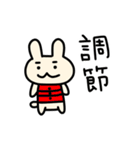 うさぎのライス 2（個別スタンプ：1）