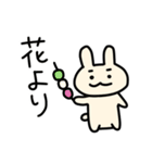 うさぎのライス 2（個別スタンプ：2）