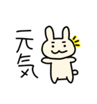 うさぎのライス 2（個別スタンプ：5）