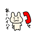 うさぎのライス 2（個別スタンプ：9）