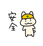 うさぎのライス 2（個別スタンプ：10）