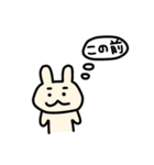 うさぎのライス 2（個別スタンプ：16）