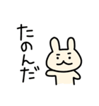 うさぎのライス 2（個別スタンプ：18）