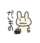 うさぎのライス 2（個別スタンプ：19）