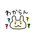 うさぎのライス 2（個別スタンプ：26）