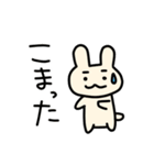 うさぎのライス 2（個別スタンプ：29）