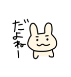 うさぎのライス 2（個別スタンプ：31）
