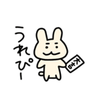 うさぎのライス 2（個別スタンプ：32）