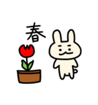 うさぎのライス 2（個別スタンプ：33）