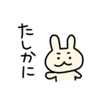 うさぎのライス 2（個別スタンプ：37）