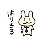 うさぎのライス 2（個別スタンプ：38）