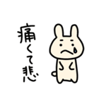 うさぎのライス 2（個別スタンプ：40）