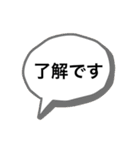 レッカー用語集‼️（個別スタンプ：14）