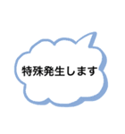 レッカー用語集‼️（個別スタンプ：15）