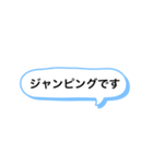 レッカー用語集‼️（個別スタンプ：18）