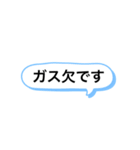 レッカー用語集‼️（個別スタンプ：20）
