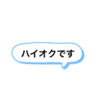 レッカー用語集‼️（個別スタンプ：22）