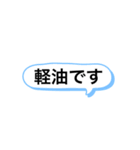 レッカー用語集‼️（個別スタンプ：23）