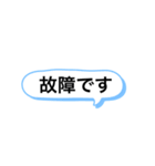 レッカー用語集‼️（個別スタンプ：24）
