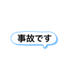 レッカー用語集‼️（個別スタンプ：25）
