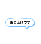 レッカー用語集‼️（個別スタンプ：26）