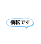 レッカー用語集‼️（個別スタンプ：27）