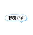レッカー用語集‼️（個別スタンプ：28）
