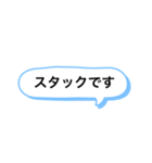 レッカー用語集‼️（個別スタンプ：29）