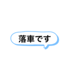 レッカー用語集‼️（個別スタンプ：30）