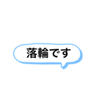 レッカー用語集‼️（個別スタンプ：31）